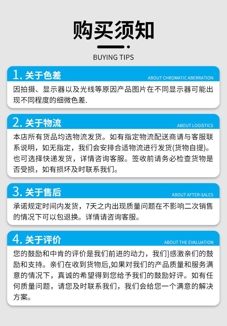 兴柳电气详情_15