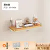 Prateleira de Parede, Prateleira Reta para Cabeceira de Cama, Prateleira com Suporte de Parede, Divisória de Madeira, Estante de Parede para Sala de Estar