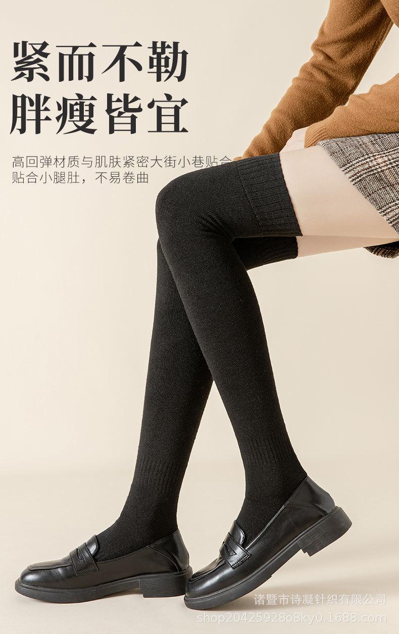 长筒袜详情_13.jpg