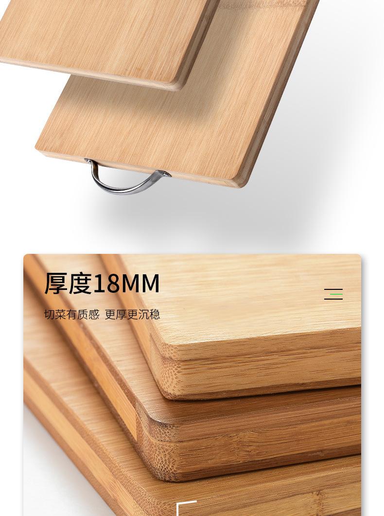 整竹菜板_10
