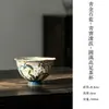 Taza de té de cerámica pintada a mano estilo chino con diseño de ventana y pie alto, adecuada para tazas de maestro y juegos de té Kung Fu
