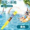 Brinquedo Pistola de Água Infantil Pistola de Água Retrátil Guerra de Água Canhão de Água Pistola de Spray de Água de Verão para Praia Brinquedos ao Ar Livre