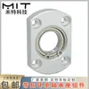 SBACA asiento de rodamiento tipo rodamiento simple ensamblaje compacto con hebilla aleación de aluminio asiento fijo soporte de eje guía 5/6