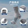 Calcetines Grues para Hombre Estilo Norteamericano de Lana Merino Rizo Completo Aguja Gruesa 108 Agujas Trenzado de Seda Inverso Elásticos Largos de Media Pantorrilla para Hombre