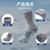 Calcetines Grues para Hombre Denoho de Lana Merino con Rizo Completo, Tejido Grueso de 108 Agujas, Calcetines Gruesos para Senderismo y Esquí de Media Pantorrilla