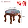 Mesa de Centro Estilo Europeo Taburete Lateral Madera Maciza Taburete para Sofá Taburete Redondo Pequeño Estilo Americano Sala de Estar Doméstico Taburete Bajo Taburete de Cuero Reposapiés Pedal de Apoyo