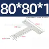 Soporte de ángulo de acero inoxidable engrosado Soporte de estante Conector de estante Soporte de soporte de ángulo recto en forma de L Fijación de 90 grados