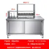 Juego completo de equipo para tienda de té de leche, mostrador de barra de agua, mesa de trabajo refrigerada comercial, mesa de trabajo para jarabes de bebidas, ensaladas de café, ranurado