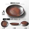 Pratos de Melamina Xiangyuan para Uso Comercial em Hotéis e Restaurantes, Pratos Redondos para Pratos Frios para Buffets Estilo Rústico Restaurantes de Hot Pot