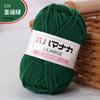 Hilo de Algodón Leche de 4 Hebras Hilo para Muñecas Hilo Coreano para Bebé Lana para Bebé Hilo de Crochet Hilo para Tejido a Mano Venta al por Mayor