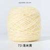 Bola de lana de ardilla, terciopelo brillante, línea de terciopelo, nueva línea de gorras tejidas a mano, línea de bufandas, abrigos, línea gruesa, fabricantes al por mayor