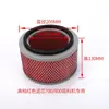 Máquina de Moldeo por Inyección Accesorios de Máquina de Succión 300G700G800G900G Malla de Filtro Elemento de Filtro Alimentador de Vacío Filtro de Aire