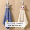 Toalla de mano para cocina, toalla de mano para colgar, toalla absorbente, lindo dibujo animado de forro polar de coral para niños, secado rápido, paño para baño