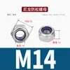 Acero inoxidable 304/316 tuerca de seguridad de nylon tuerca autoblocante tuerca M2M3M4M56810M30
