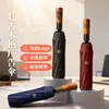 Paraguas automático de mango de madera con caja de regalo de logotipo personalizado, paraguas corporativo automático de 10 varillas, paraguas publicitario con grabado, paraguas para lluvia o sol