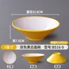 Tazón cónico de melamina, tazón Ajisen para ramen estilo japonés, vajilla nórdica, tazón comercial para hot pot picante, tazón grande para fideos, tazón para fideos de caracol