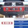 Adecuado para 04-07 Bmw Serie 5 E60 Panel de Salida de Aire Acondicionado Central Modificado Interior del Coche Fibra de Carbono