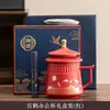 Productos Culturales y Creativos de la Ciudad Prohibida: Taza de Cerámica con Separador de Té y Agua y Tapa, Taza Personal para Oficina, Regalo de Aniversario Corporativo