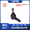 Adequado para modelos Chevrolet Captiva 08-17, pivô externo da bieleta 95940332 93746130