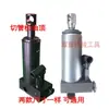 Máquina ranuradora hidráulica máquina ranuradora de tubería de corte superior gato limitador rodillo accesorios máquina ranuradora bomba de aceite hidráulica superior dorada