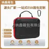 Bolsa Rígida de EVA Personalizada pelo Fabricante para Câmera Digital e Cosméticos Armazenamento em Camadas de Grande Capacidade e Posicionamento Razoável Especialmente para Cross-Border