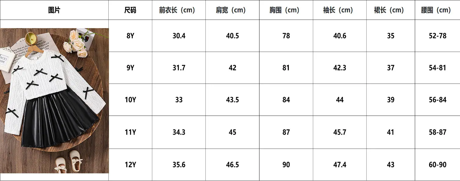 尺码.jpg