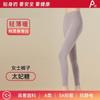 Nuevo Conjunto de Ropa Interior Térmica de Modal para Otoño e Invierno para Mujer, Pantalones Largos Antibacterianos de Algodón de Fibra Larga y Tops Térmicos de Manga Larga para Hombre
