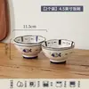Tazón de Ramen Estilo Japonés, Vajilla de Cerámica para el Hogar, Tazón para Fideos, Tazón Grande para Sopa, Tazón Cónico Creativo con Color Bajo Esmalte, Tazón para Ramen Instantáneo, Tazón para Sopa