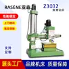 Máquina de Furação Radial Sino-Tcheca Mesmo Modelo Z3032X10 Máquina-Ferramenta Integrada para Furação e Corte de Metal Mudança Mecânica de Velocidade Z3032