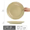 Juego de Cuenco y Plato de Cerámica Japonesa Estilo Retro Vajilla Mate Venta al por Mayor Cuenco Plato Plato para el Hogar Cuenco Redondo Plato para Platos Cuenco para Sopa