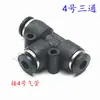 Cilindro de válvula solenoide para máquina de costura de ponto computadorizada, conector de mangueira de ar reta para máquina de costura computadorizada, conector pneumático PC em cotovelo