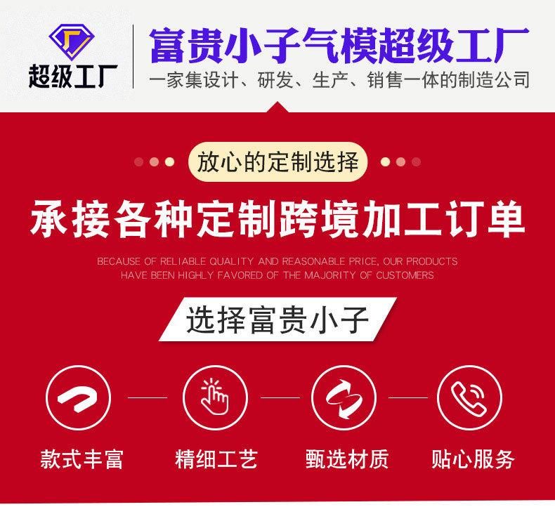 充气城堡-详情页_01
