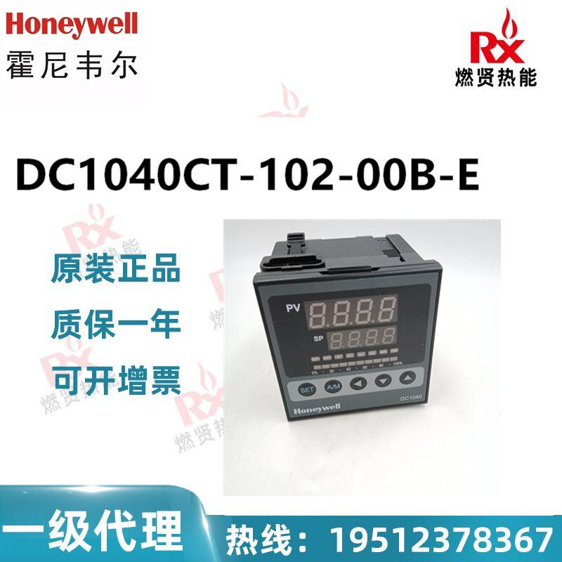 DC1040CT-102-00B-E
