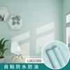 Papel de parede autoadesivo estilo nórdico quarto xadrez papel de parede quente impermeável adesivos à prova de umidade Internet celebridade decoração de fundo renovação da parede