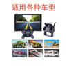 Câmera de Ré Sem Fio Universal para Caminhão de 9 polegadas Um-Para-Dois Monitor Retrovisor Kit de Ré HD Comércio Exterior