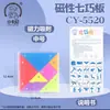 Quebra-cabeça infantil de iluminação quebra-cabeça de plástico de educação infantil quebra-cabeça de várias especificações brinquedos diy materiais didáticos de ciência para crianças
