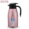 Garrafa Térmica Isolada a Vácuo de Aço Inoxidável 304, Garrafa de Água Quente Doméstica, Presente de Boas-Vindas, Pode Ser Impressa com Logo, Cafeteira de 1,5L 1
