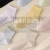Calcetines 100% Algodón Puro para Mujer, Calcetines de Media Pantorrilla para Primavera y Verano, Calcetines Blancos, Anti-Olor, Absorbentes de Sudor, Calcetines Deportivos Finos de Verano