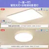 Rexroth Lighting LED Espectro Completo Luz de Techo para Sala de Estar Luz para Habitación Infantil Moderna Simple Tres Pruebas Luz Blanca Paquete