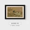 Pintura Decorativa para Sala de Estar Estilo Medieval, Pintura Colgante de Pared para Restaurante Retro Chino Estilo Nanyang, Mural para Dormitorio Arte de Nicho Francés
