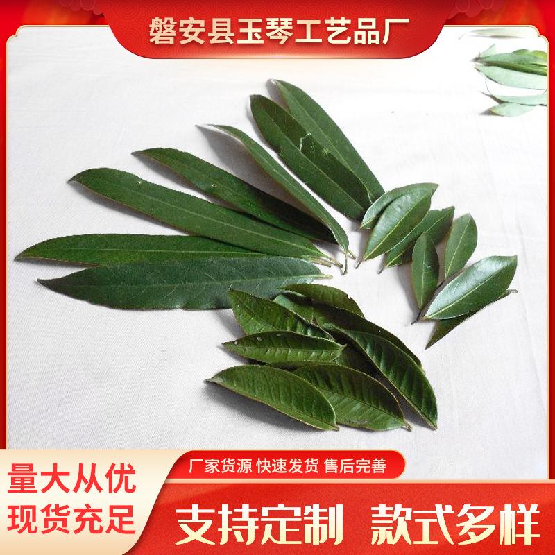 供应干果树叶结合花 装饰工艺品摆件 厂家生产