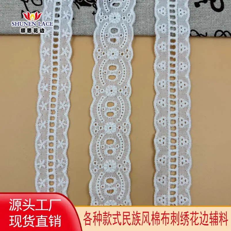 顺恩头图