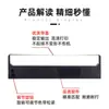 Adecuado para Porta Cinta Yingmei Jmr101 Fp530K+ 530Kii Fp580K 540K Gsx120D Núcleo de Cinta