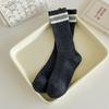 Calcetines de Otoño e Invierno para Niños de Doble Aguja de Línea Gruesa a Rayas Dos Barras Estilo Académico Calcetines Medios Estilo Japonés Vintage Punto Hilo Apilado Algodón