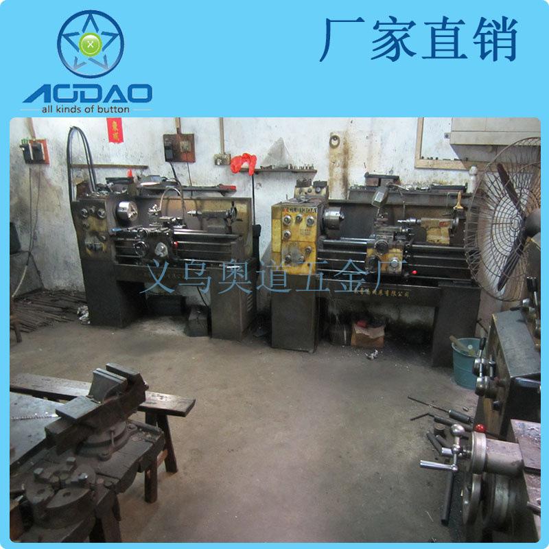 （新）义乌奥道生产钮扣车间图片