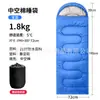 Saco de dormir individual para adultos para exteriores, tela amigable con la piel con capucha ajustable, doble propósito para acampar y siestas, saco de dormir portátil y cálido