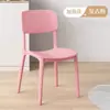 Silla Moderna Minimalista para el Hogar, Cómoda para Estar Sentado Mucho Tiempo, Silla de Comedor con Respaldo, Silla de Plástico para Mesa de Comedor, Taburete Cómodo con Respaldo Engrosado para Uso en el Hogar