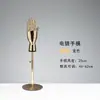 Suporte de exibição de joias de mão galvanizadas para loja de roupas, modelo de mão falsa, adereço de manequim, ornamento de vitrine de loja de roupas femininas