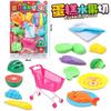 Envío gratis tablero colgante juguete variedad casa de juegos cocina juego puesto productos mercado nocturno suministro tablero juguete venta al por mayor