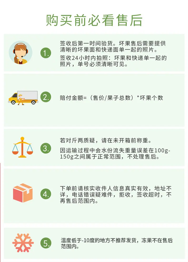 秋月梨详情图11